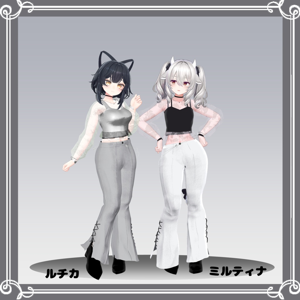 【2025y.Collection】satellite【ダークフェミニン・モードパンツスタイル】