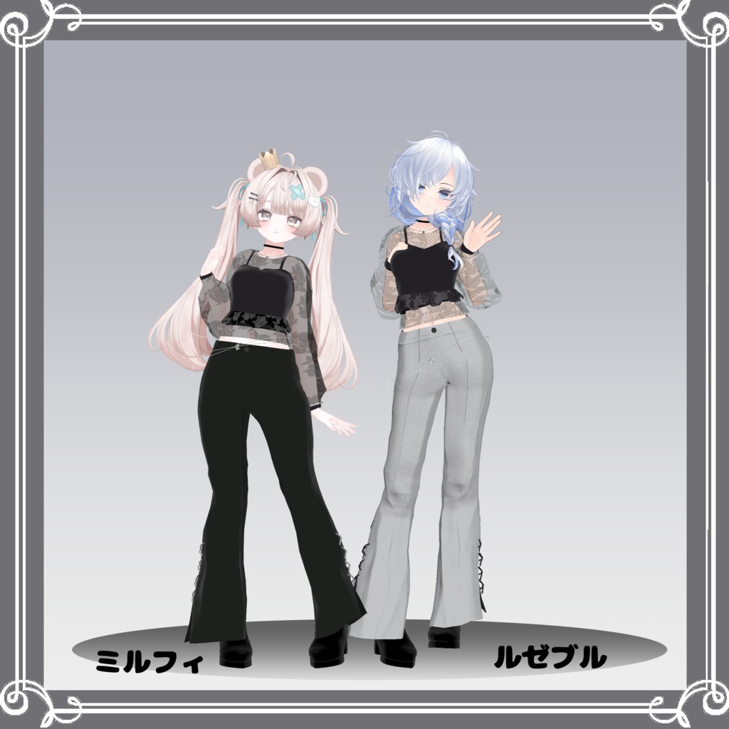 【2025y.Collection】satellite【ダークフェミニン・モードパンツスタイル】