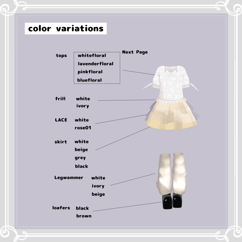 【複数アバター対応】 birth 【VRChat向け3D衣装】