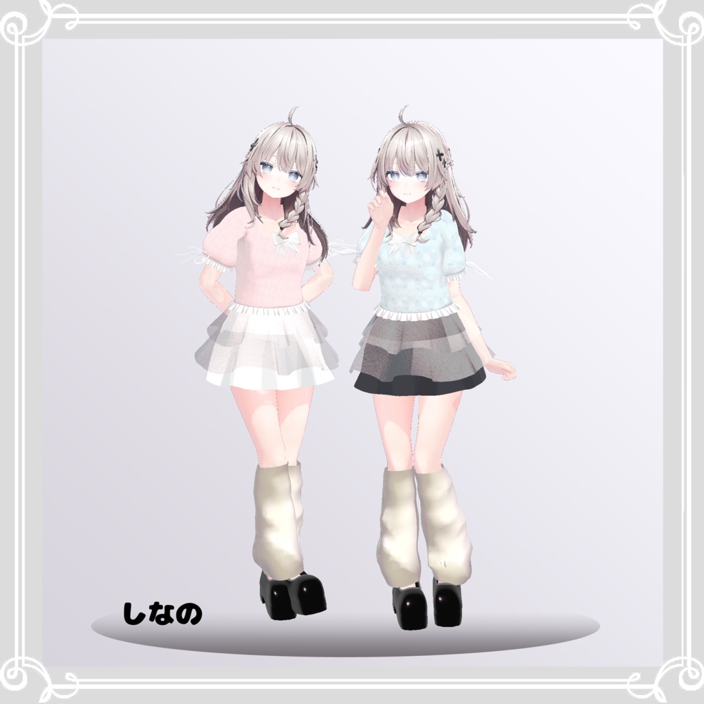 【複数アバター対応】 birth 【VRChat向け3D衣装】