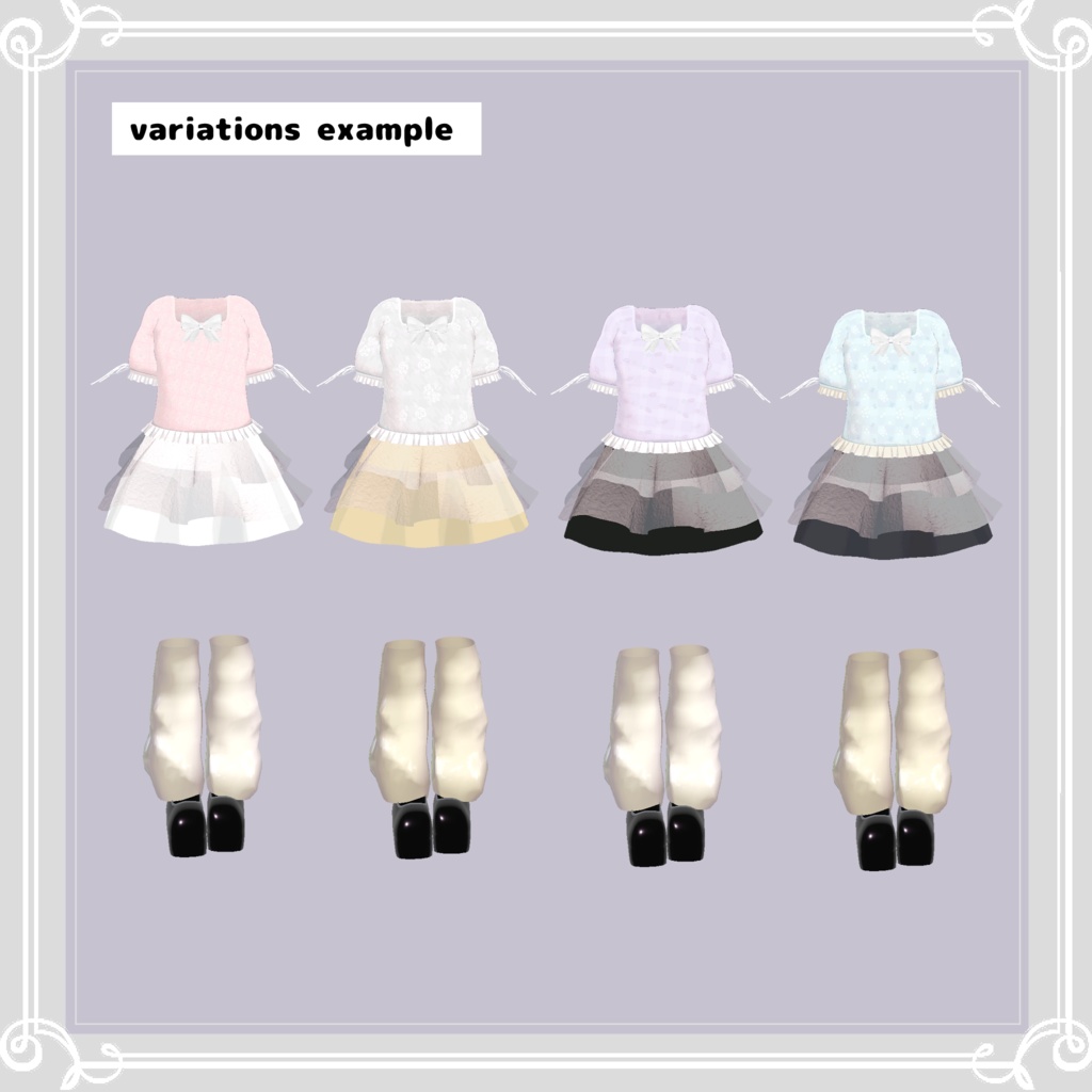 【複数アバター対応】 birth 【VRChat向け3D衣装】