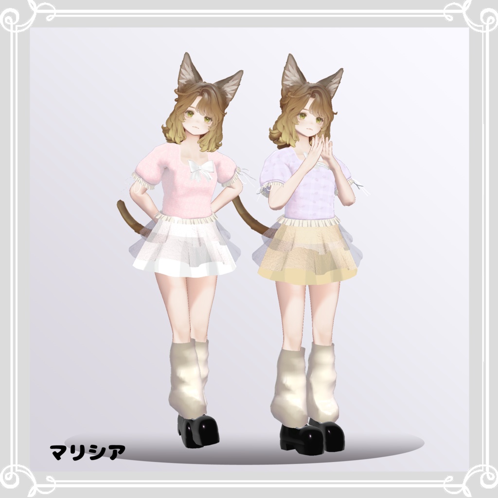 【複数アバター対応】 birth 【VRChat向け3D衣装】