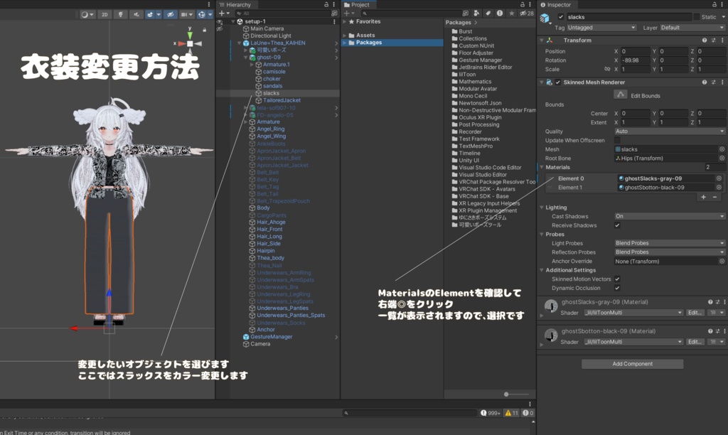 【複数アバター対応】 ghost 【VRChat向け3D衣装】