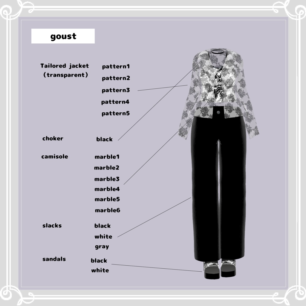 【複数アバター対応】 ghost 【VRChat向け3D衣装】