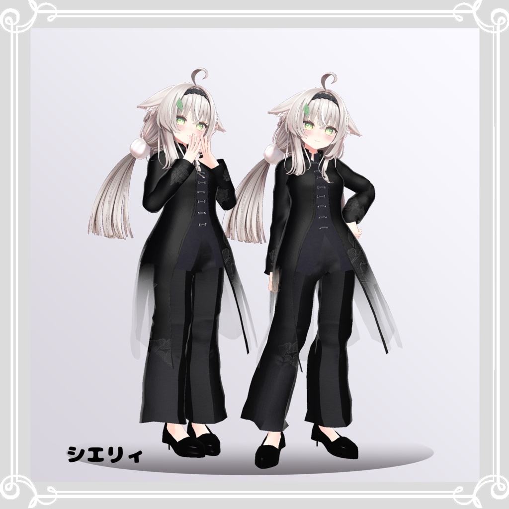 【複数アバター対応】 black sigh 【VRChat向け3D衣装】
