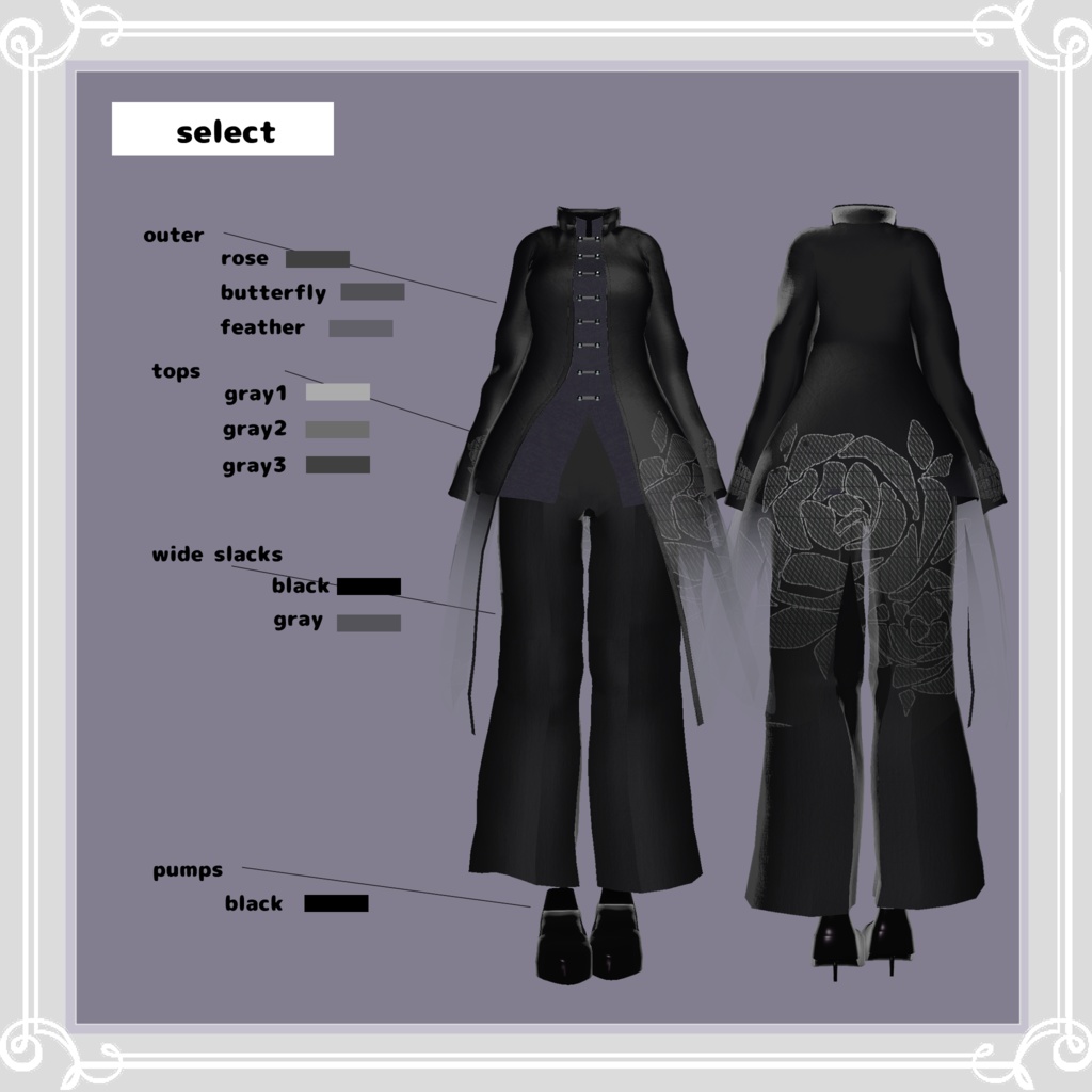 【複数アバター対応】 black sigh 【VRChat向け3D衣装】