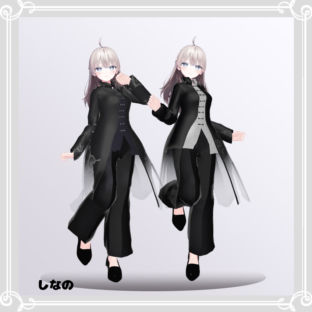 【複数アバター対応】 black sigh 【VRChat向け3D衣装】
