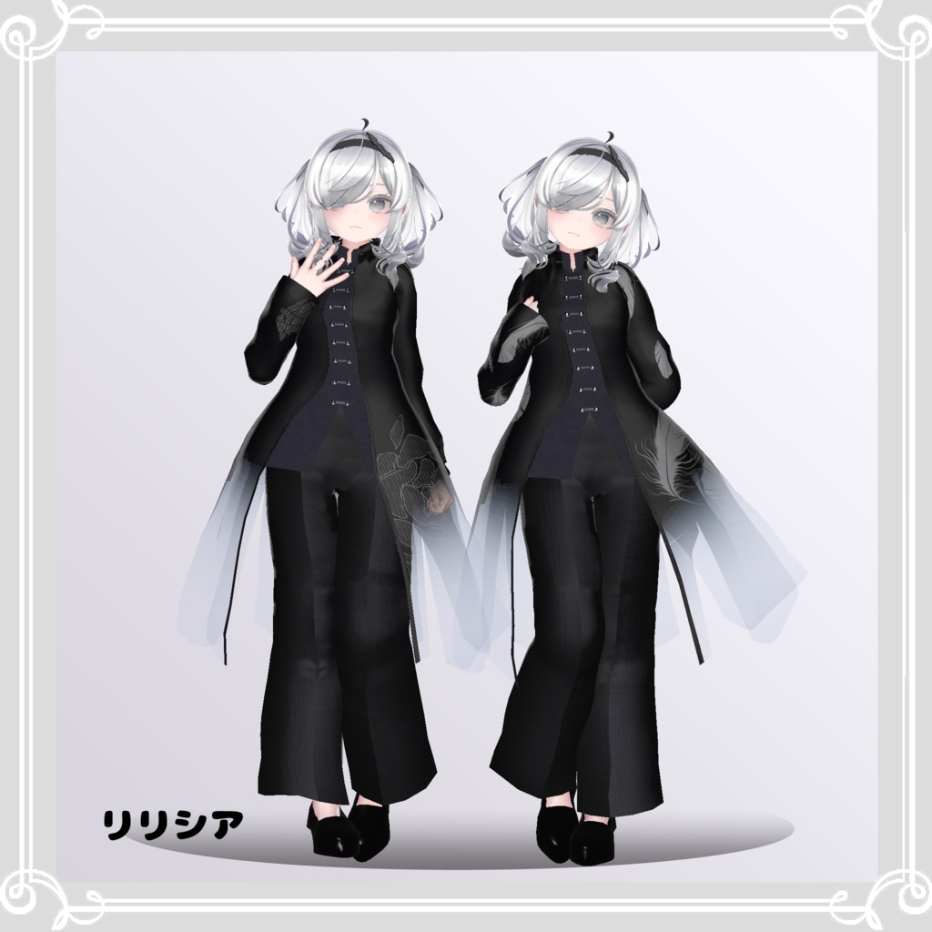 【複数アバター対応】 black sigh 【VRChat向け3D衣装】