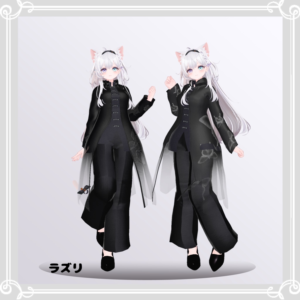 【複数アバター対応】 black sigh 【VRChat向け3D衣装】