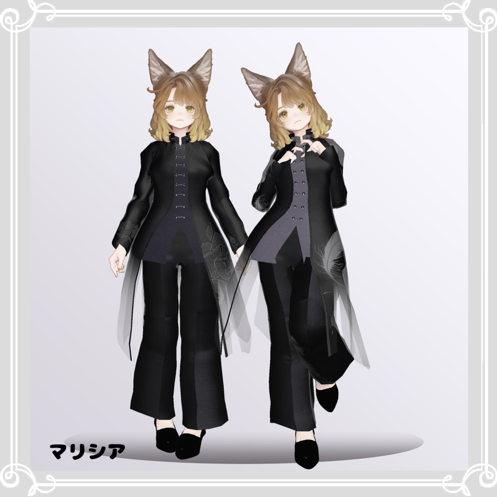 【複数アバター対応】 black sigh 【VRChat向け3D衣装】