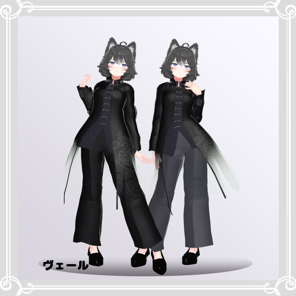 【複数アバター対応】 black sigh 【VRChat向け3D衣装】