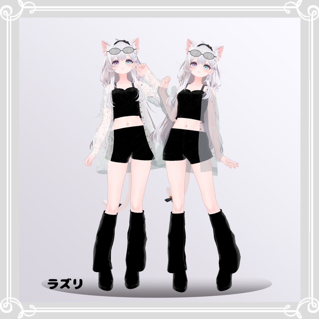 【複数アバター対応】 reine noire 【VRChat向け3D衣装】