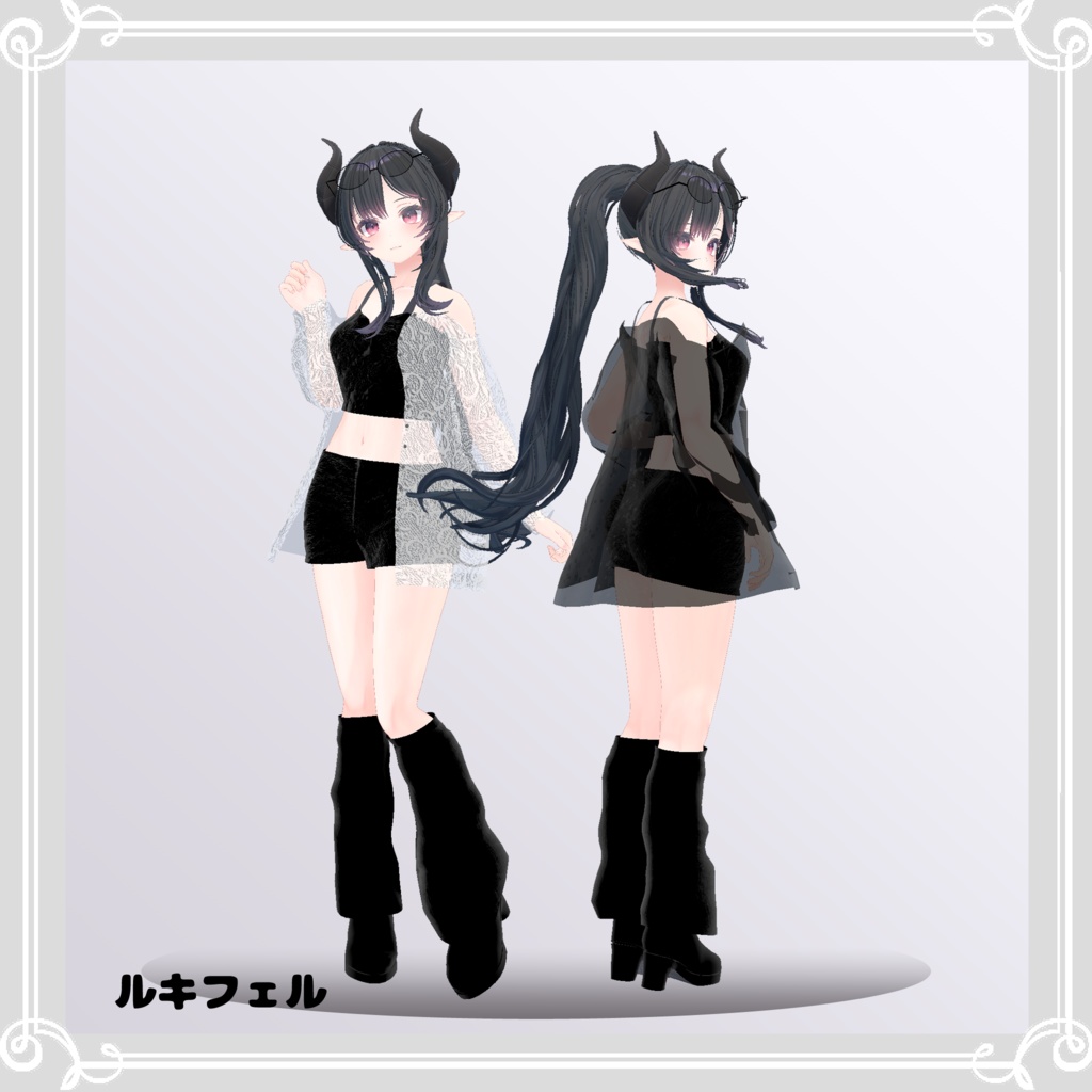 【複数アバター対応】 reine noire 【VRChat向け3D衣装】