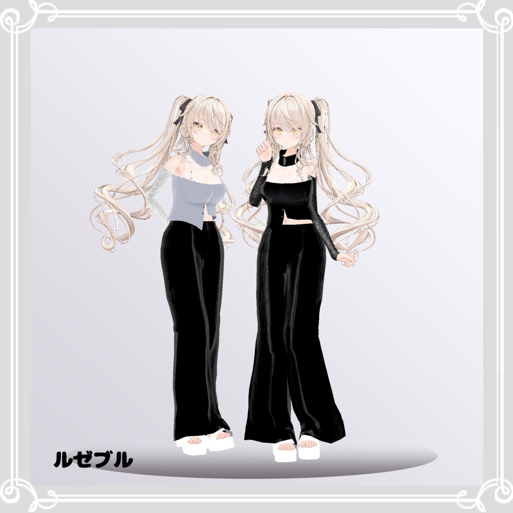 【複数アバター対応】 mode toilette 【VRChat向け3D衣装】