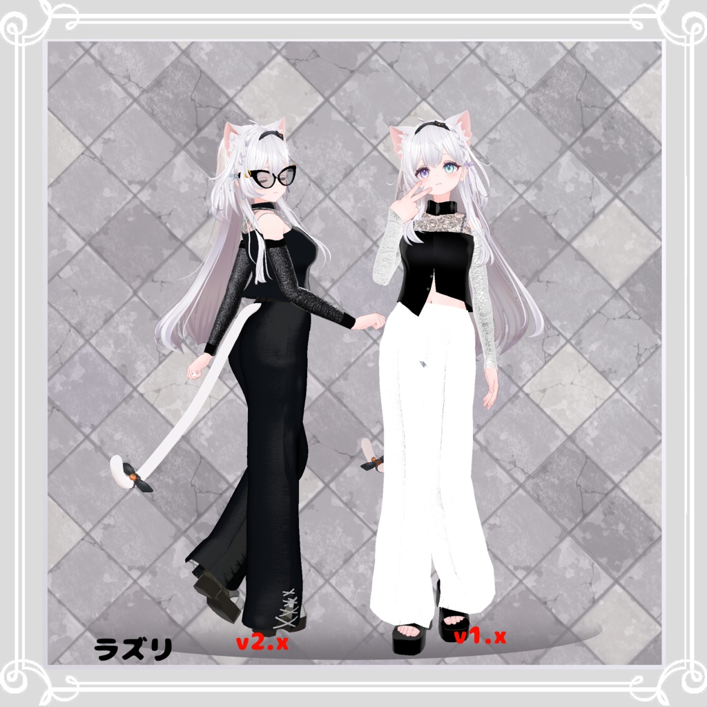 【複数アバター対応】 mode toilette 【モード-パンツスタイル.コーデ】