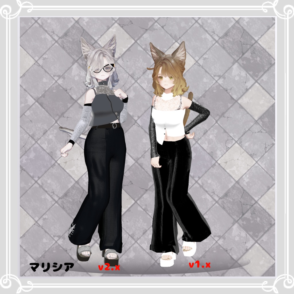 【複数アバター対応】 mode toilette 【モード-パンツスタイル.コーデ】