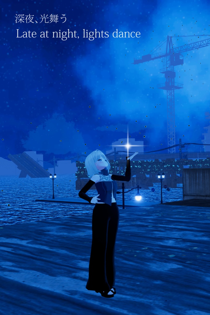 【複数アバター対応】 mode toilette 【VRChat向け3D衣装】