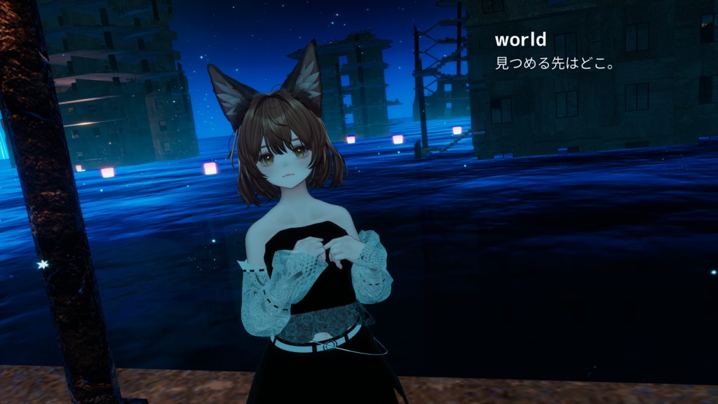 【複数アバター対応】 vent noir 【VRChat向け3D衣装】