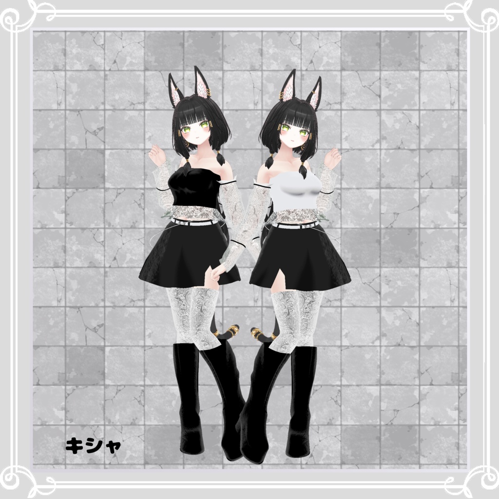 【複数アバター対応】 vent noir 【VRChat向け3D衣装】