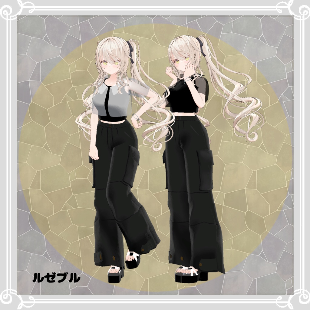 【複数アバター対応】 black pockets 【VRChat向け3D衣装】
