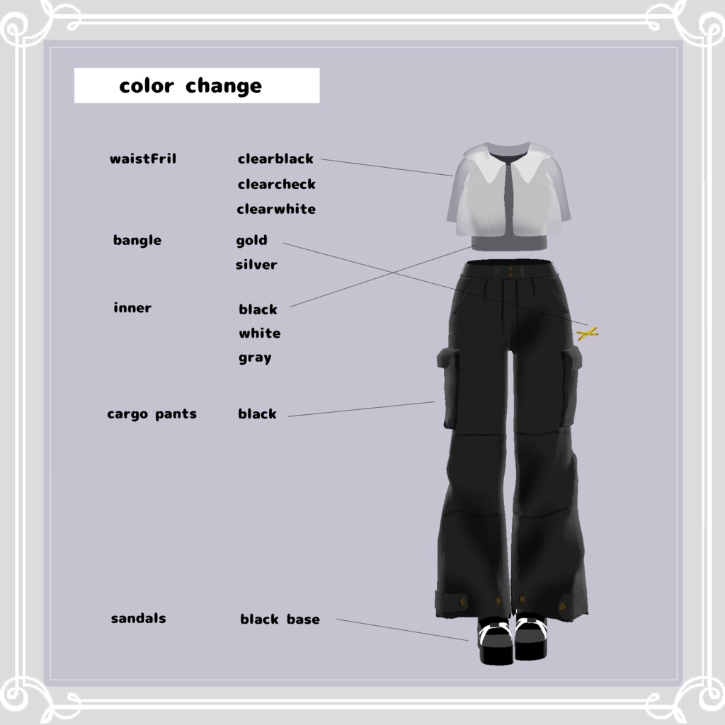 【複数アバター対応】 black pockets 【VRChat向け3D衣装】