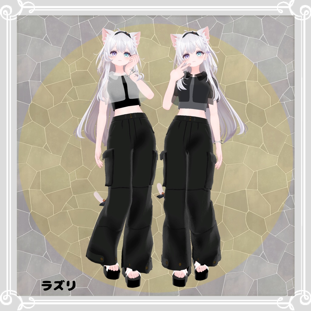 【複数アバター対応】 black pockets 【VRChat向け3D衣装】