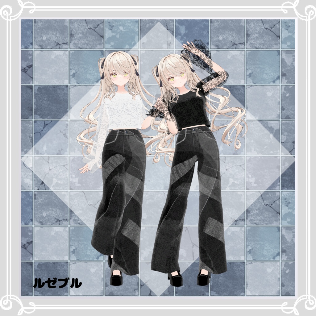 【複数アバター対応】 profound grayscale 【VRChat向け3D衣装】