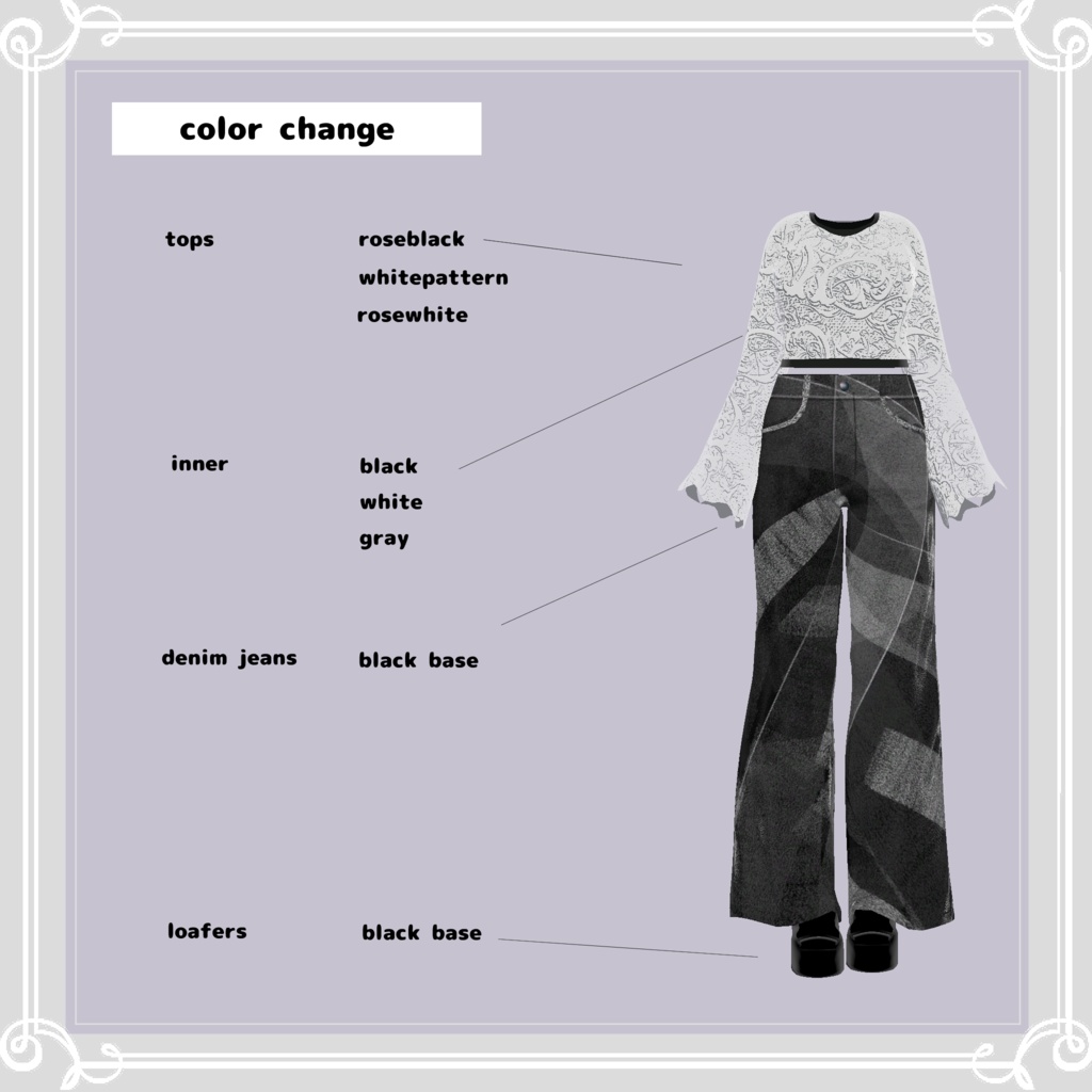 【複数アバター対応】 profound grayscale 【VRChat向け3D衣装】