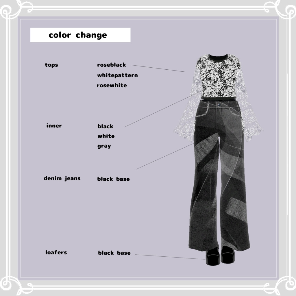 【複数アバター対応】 profound grayscale 【VRChat向け3D衣装】