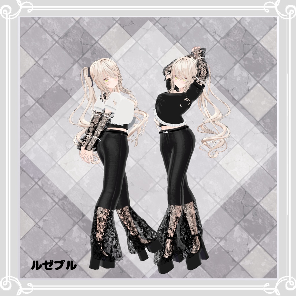 【複数アバター対応】 The flowers 【VRChat向け3D衣装】