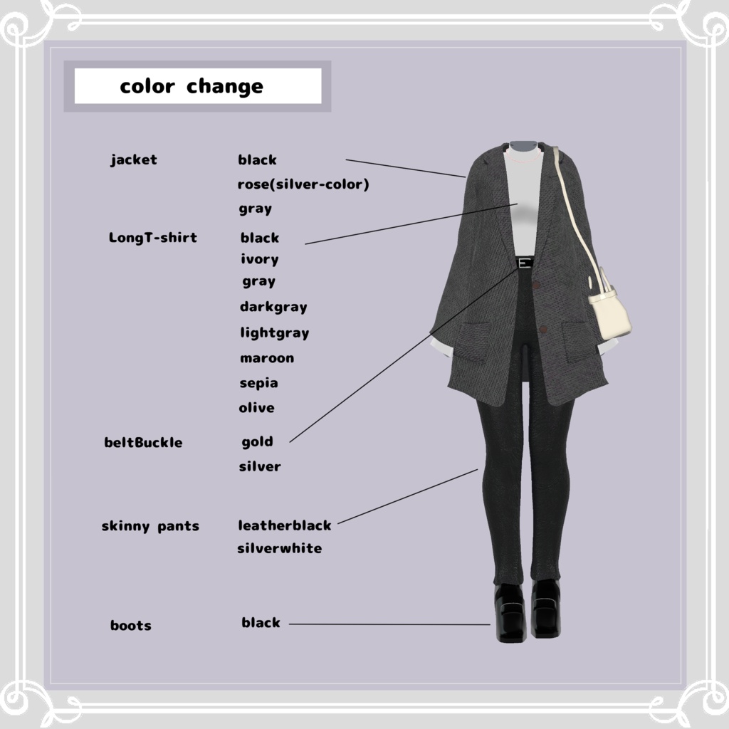 【複数アバター対応】 Re skinny 【VRChat向け3D衣装】