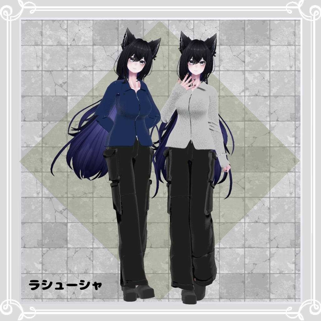 【複数アバター対応】 Black Cargo 2.0 【VRChat向け3D衣装】