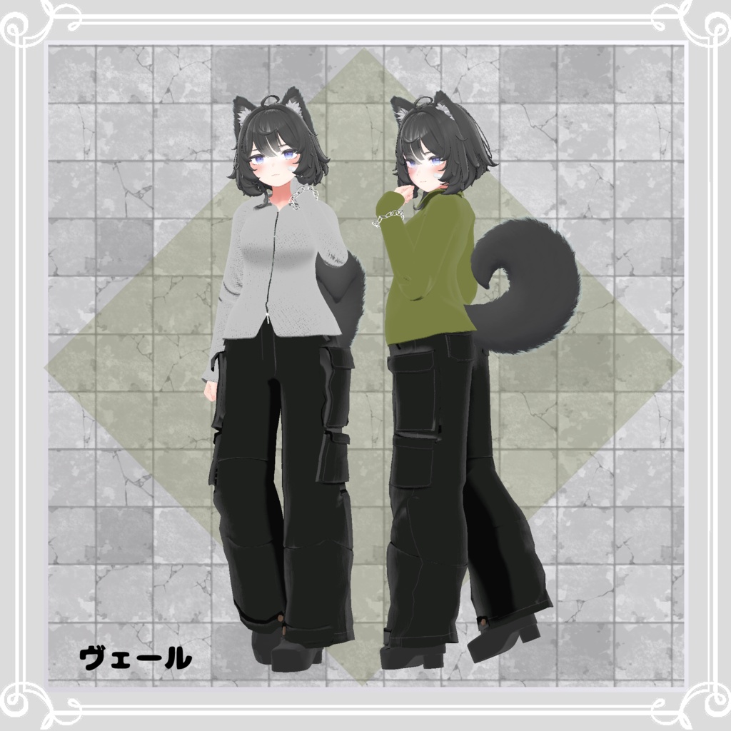 【複数アバター対応】 Black Cargo 2.0 【VRChat向け3D衣装】