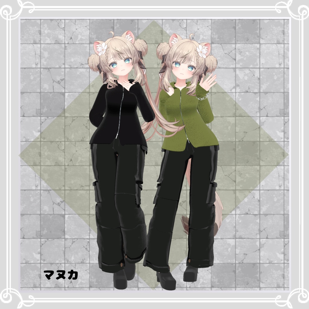 【複数アバター対応】 Black Cargo 2.0 【VRChat向け3D衣装】