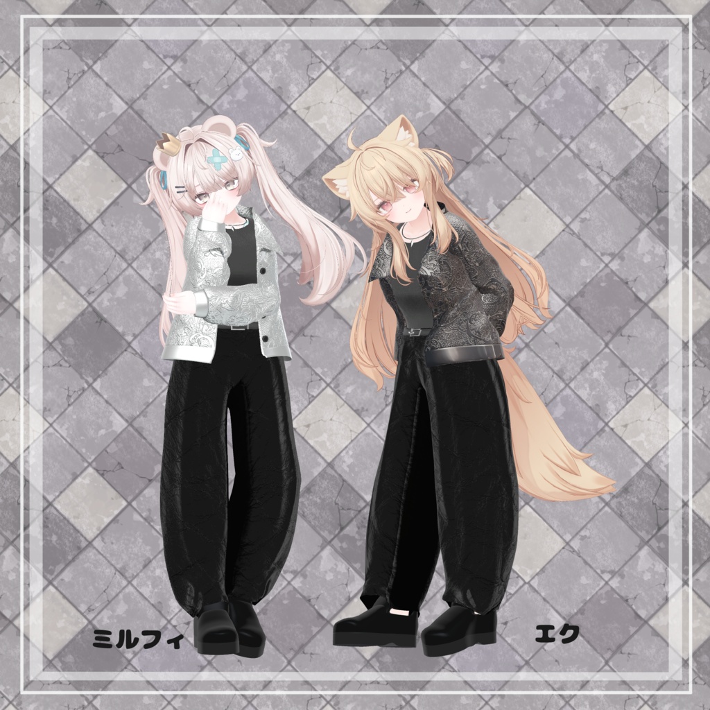 【複数アバター対応】 Leather nail 【ストリート-パンツスタイル.コーデ】