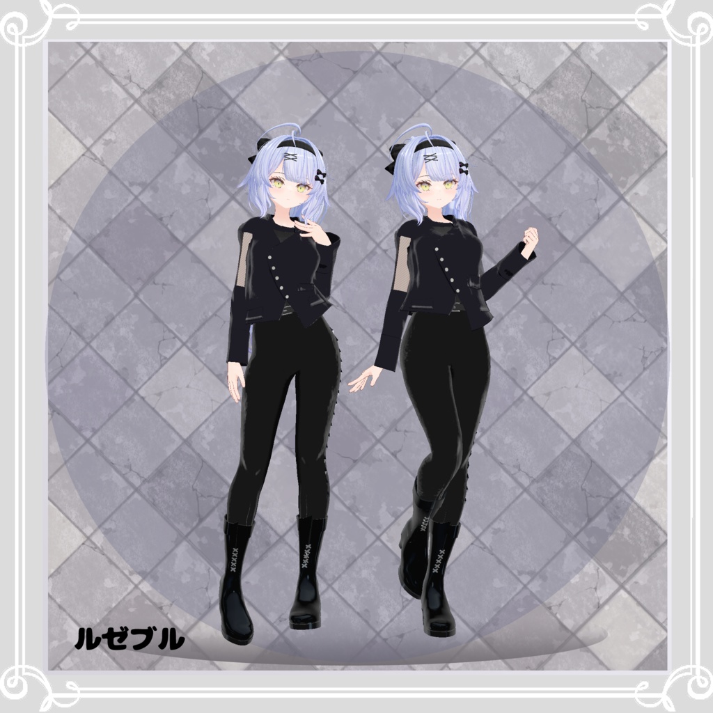 【複数アバター対応】 Lance2 【VRChat向け3D衣装】