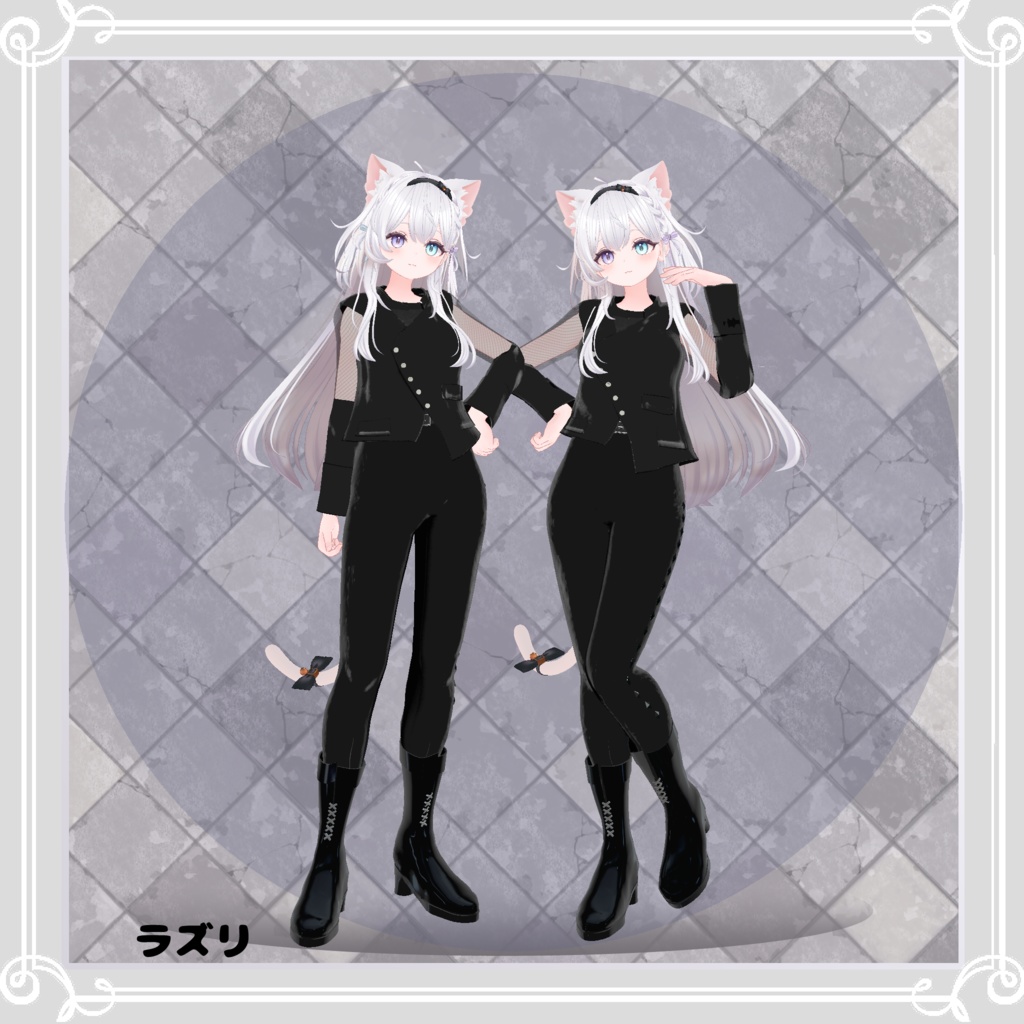 【複数アバター対応】 Lance2 【VRChat向け3D衣装】