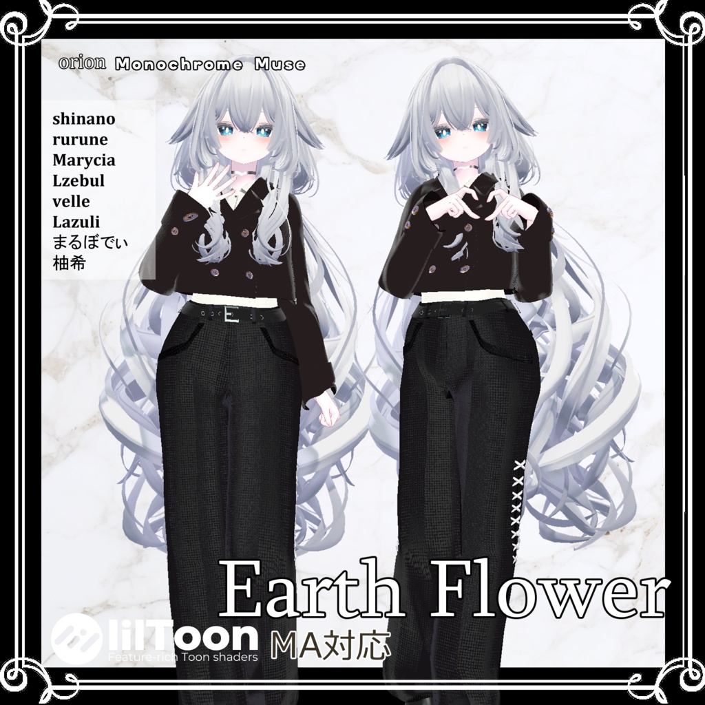 【複数アバター対応】 Earth Flower 【VRChat向け3D衣装】