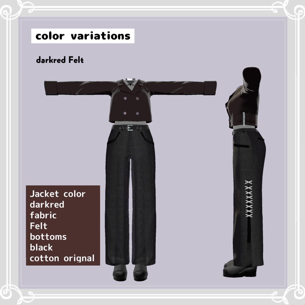 【複数アバター対応】 Earth Flower 【VRChat向け3D衣装】