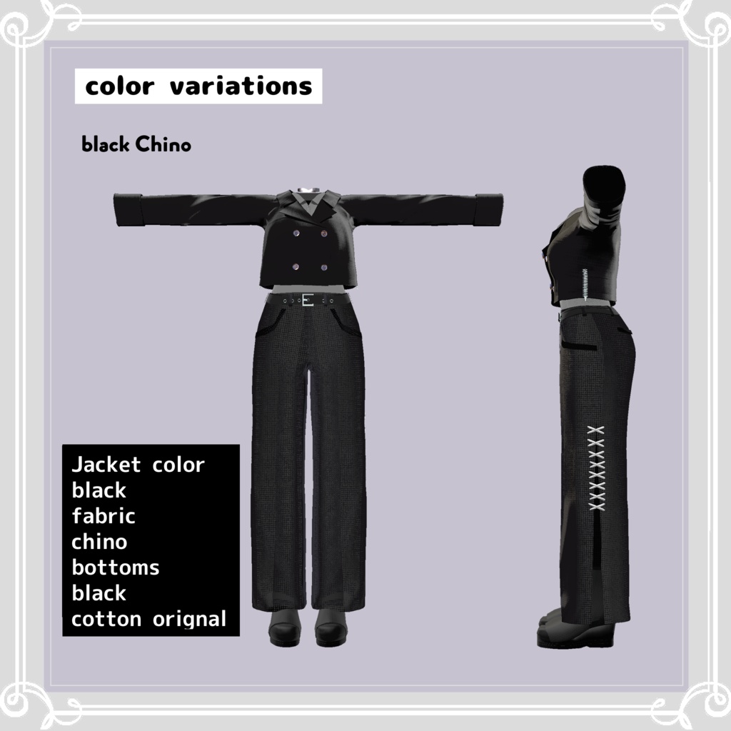 【複数アバター対応】 Earth Flower 【VRChat向け3D衣装】