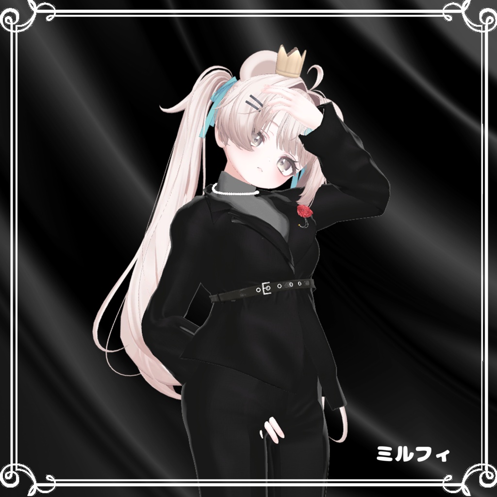 【モードフォーマル・パンツスタイル】 Imperial Rose 【複数アバター対応】