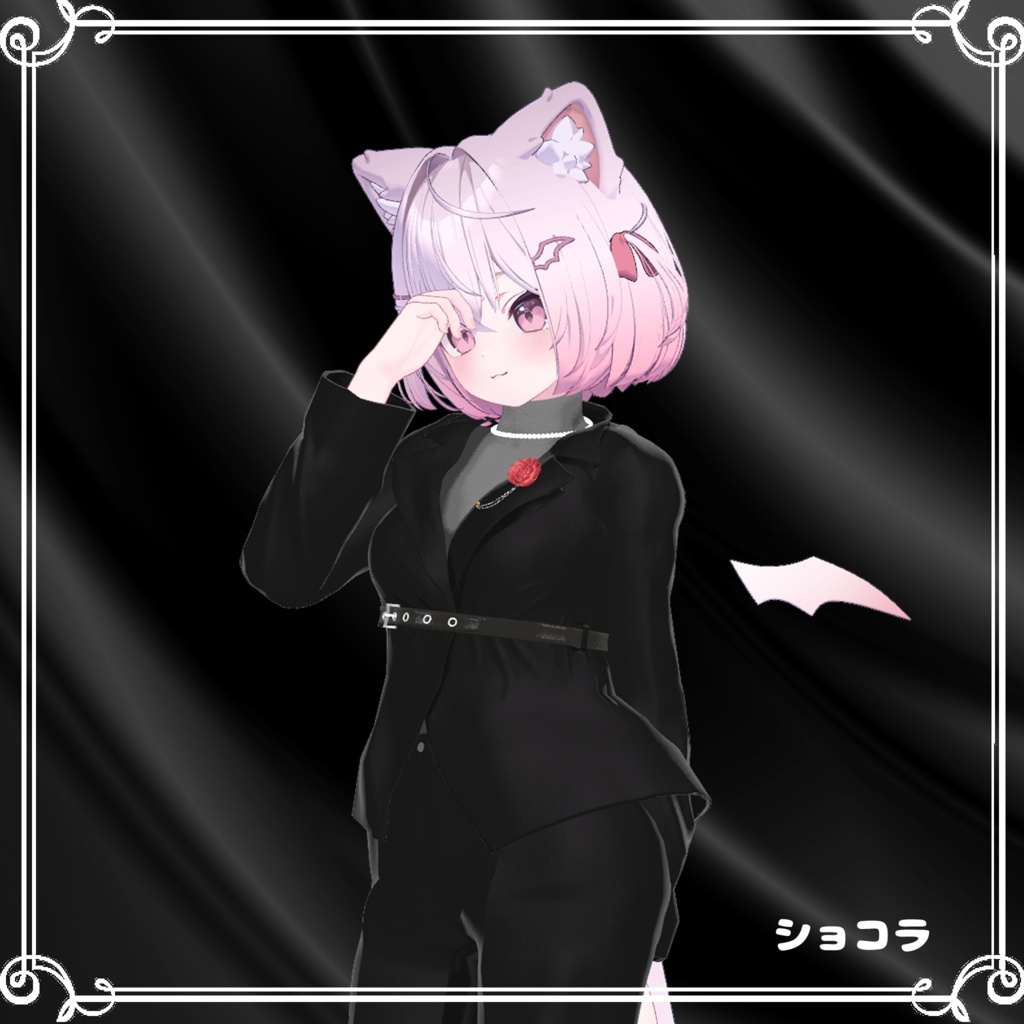 【モードフォーマル・パンツスタイル】 Imperial Rose 【複数アバター対応】