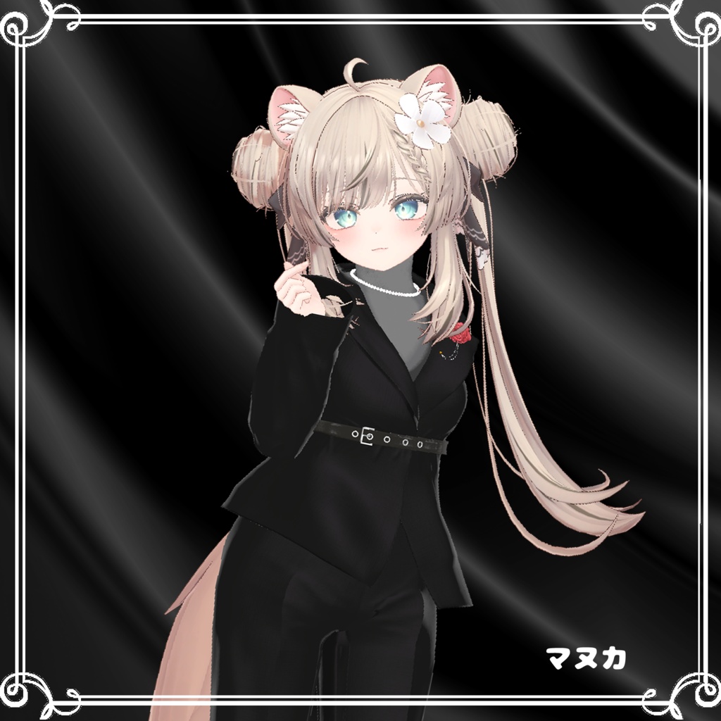 【モードフォーマル・パンツスタイル】 Imperial Rose 【複数アバター対応】