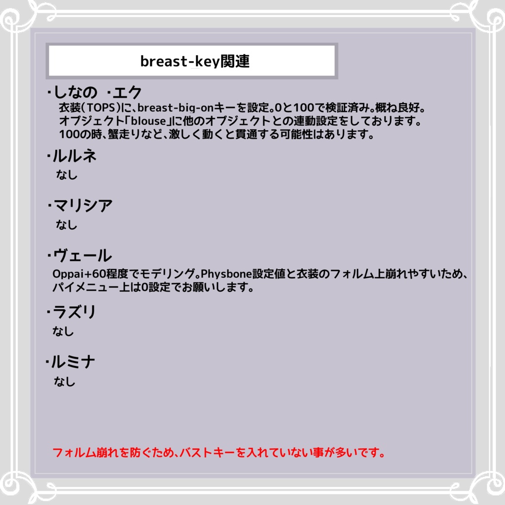 【複数アバター対応】 Knight 【VRChat向け3D衣装】