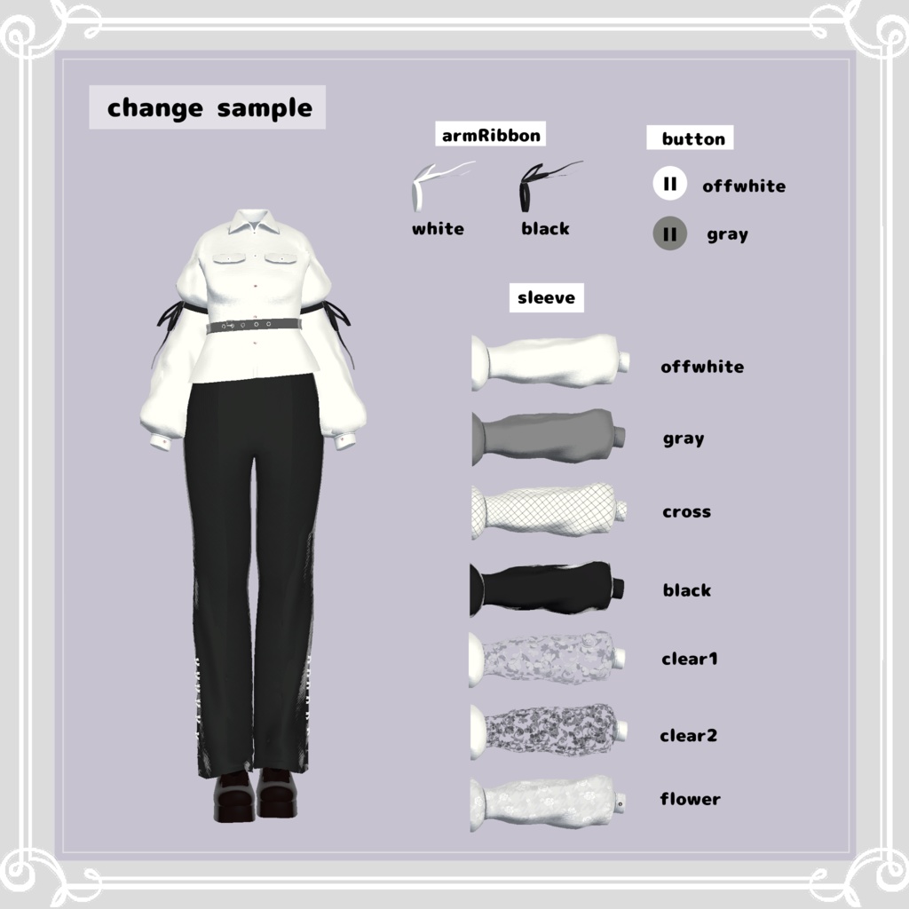 【複数アバター対応】 mement V 【VRChat向け3D衣装】