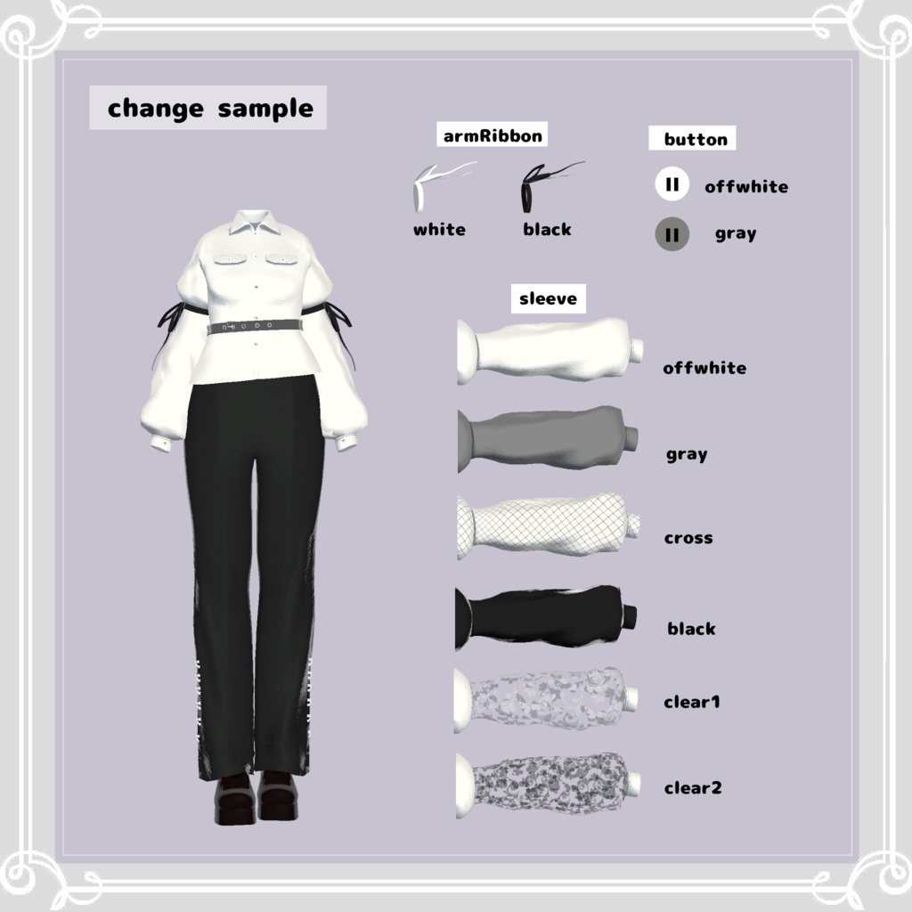 【複数アバター対応】 mement V 【VRChat向け3D衣装】