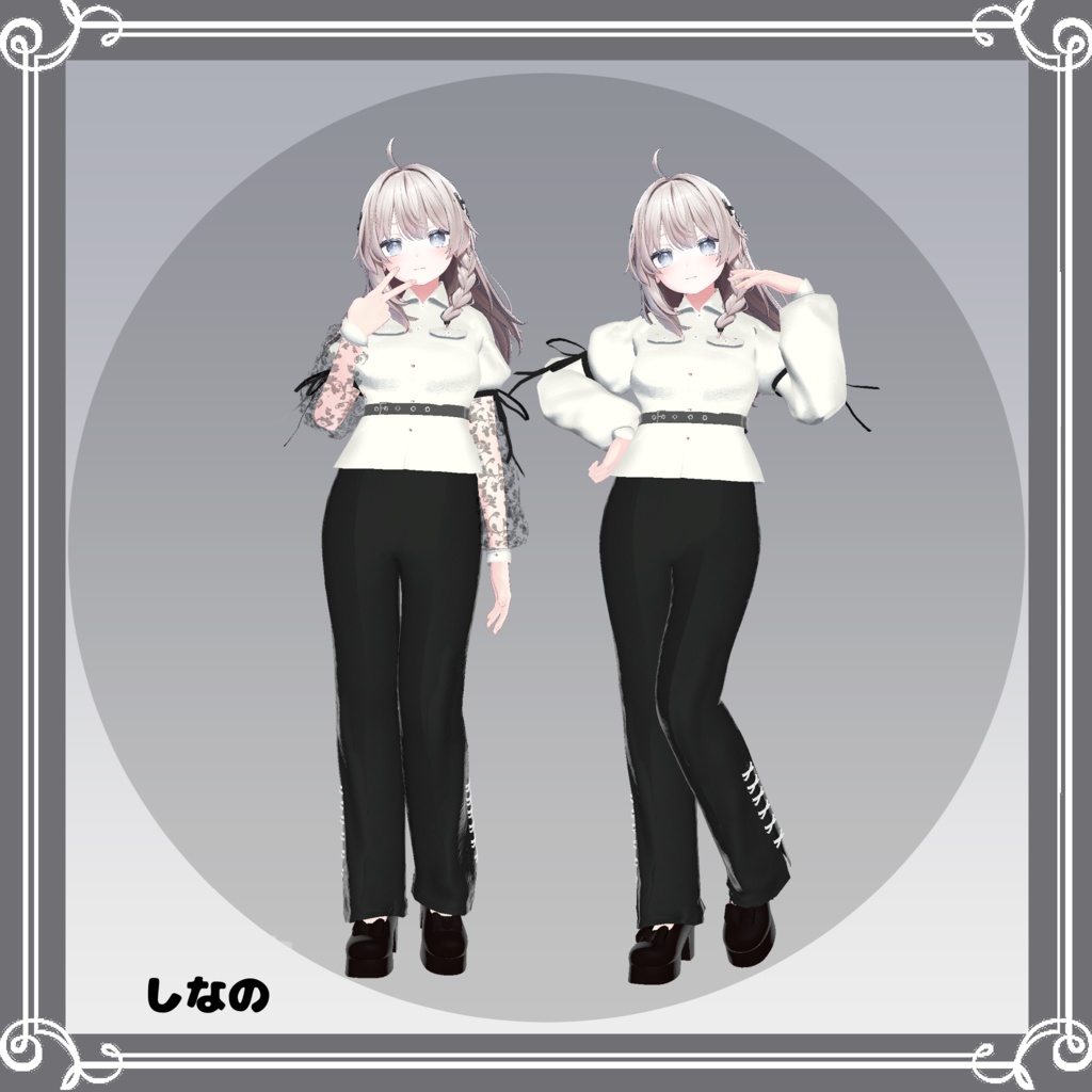 【複数アバター対応】 mement V 【VRChat向け3D衣装】