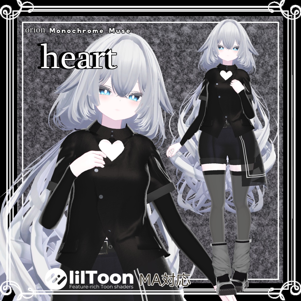 【複数アバター対応】 heart 【モード-ショートパンツスタイル.コーデ】