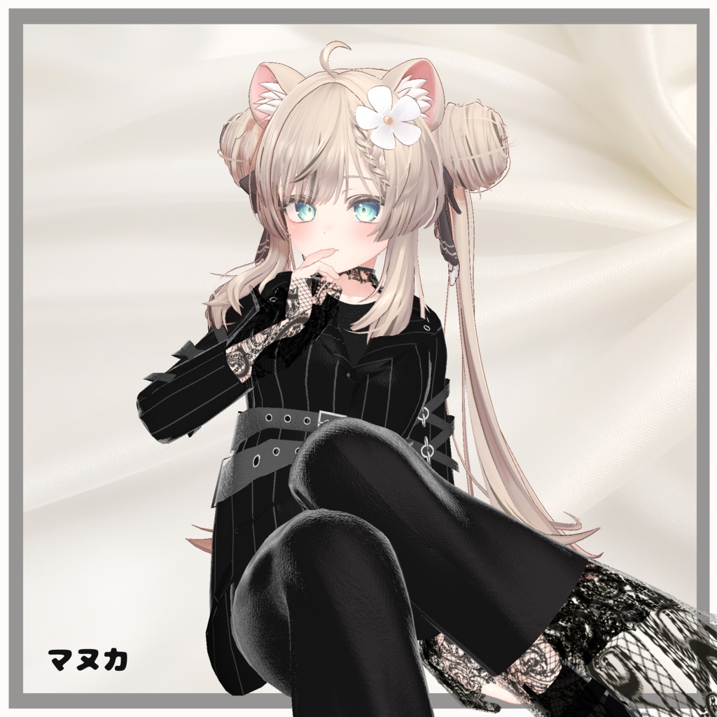 【複数アバター対応】 merci 【モードダークファッション-パンツスタイル.コーデ】