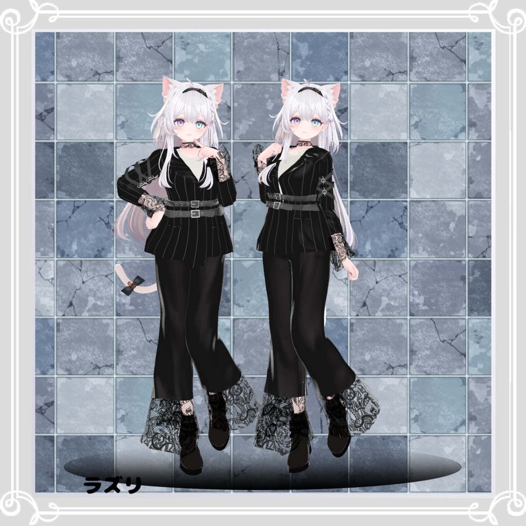 【複数アバター対応】 merci 【VRChat向け3D衣装】